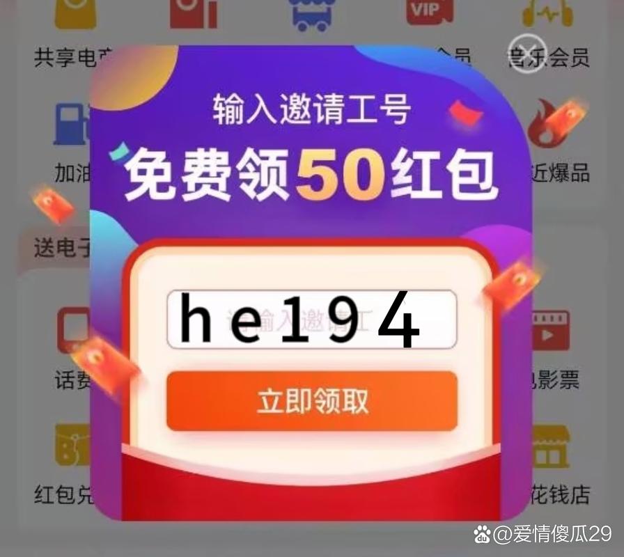 一米智慧红包版最新版本更新内容红包版缩略图