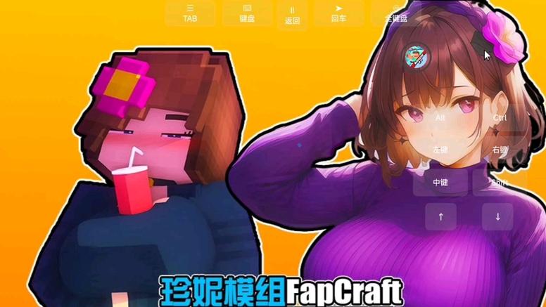minecraft珍妮动画原片免费旧版安卓缩略图