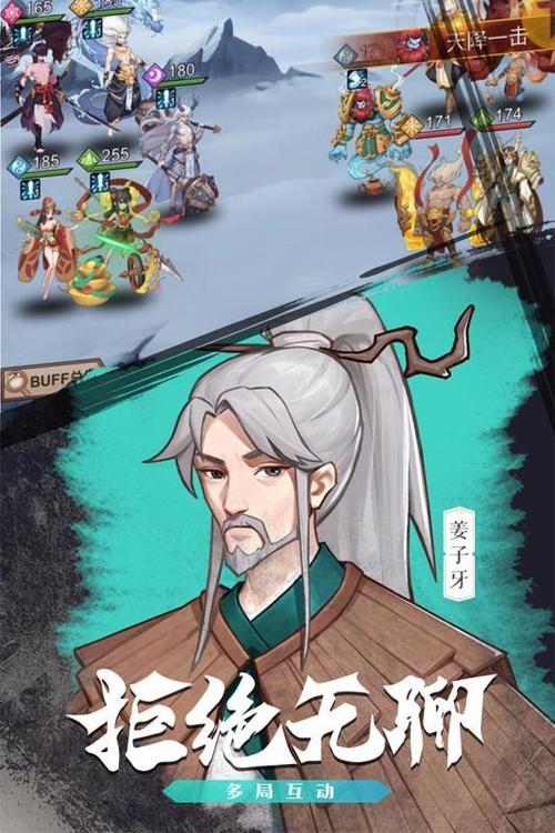侠客道破解版无限资源版锦集缩略图