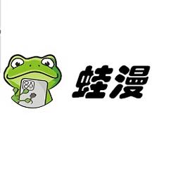 蛙漫wanna官网入口最新tv版缩略图