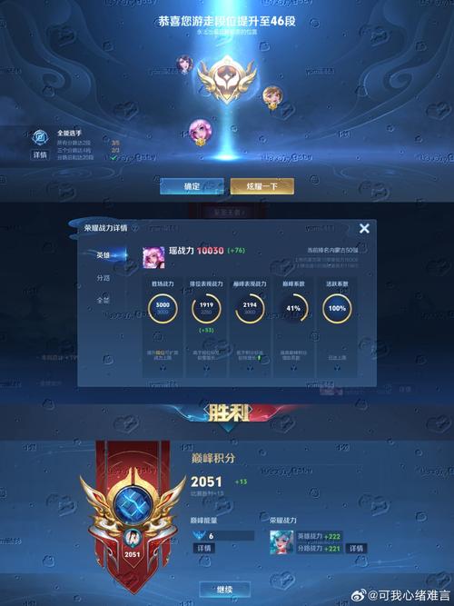 王者荣耀抽奖辅助软件缩略图