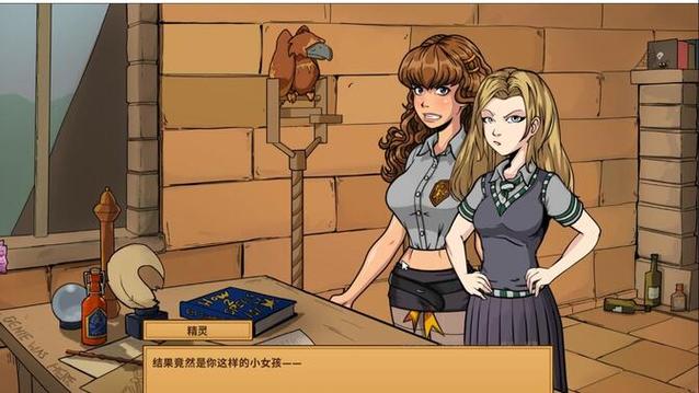 赫敏巫师教育中文版  安卓版红包版缩略图