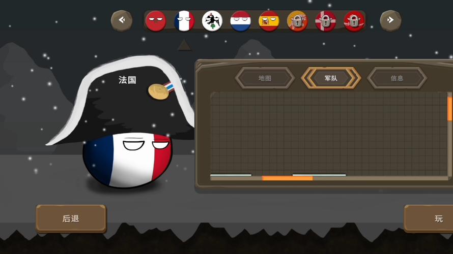 波兰球之战内置MOD菜单缩略图