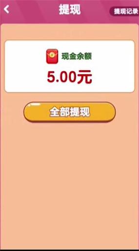 小熊爱消消红包版2023无广告纯净版缩略图