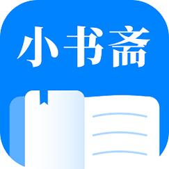 小书斋免费阅读小说缩略图
