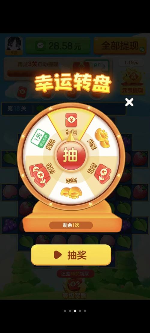 吃货爱消除100元红包版纯净无广告版缩略图