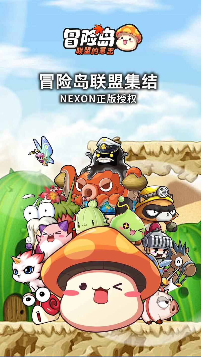 大海贼冒险岛修改器版本破解版最新版游戏截图