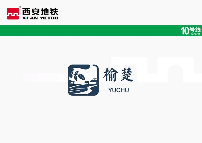 地铁改文件十字架免费游戏截图