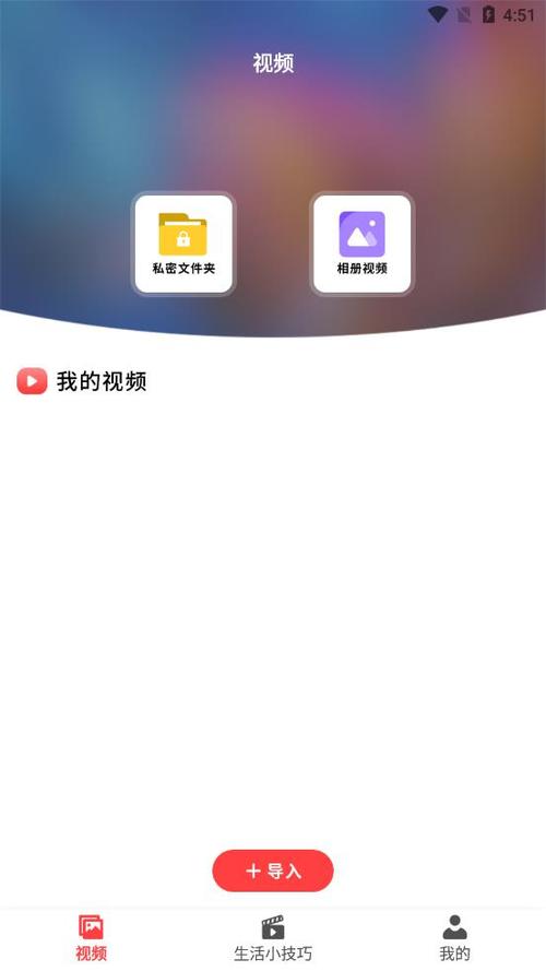 银杏视频app安装最新版本更新内容游戏截图
