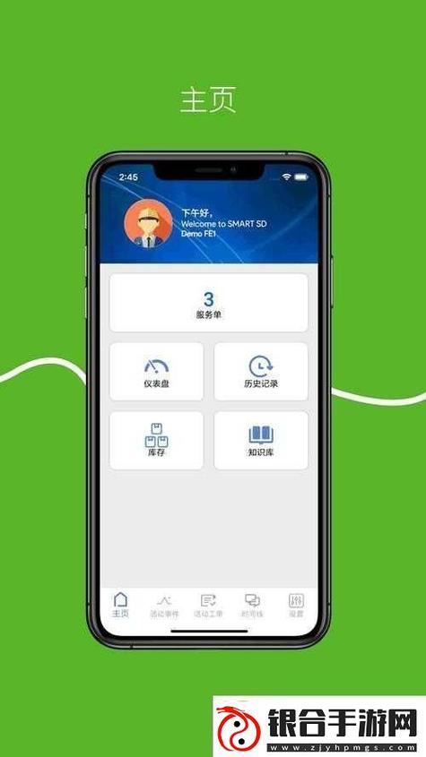 x站破解版安卓安装包福利版缩略图