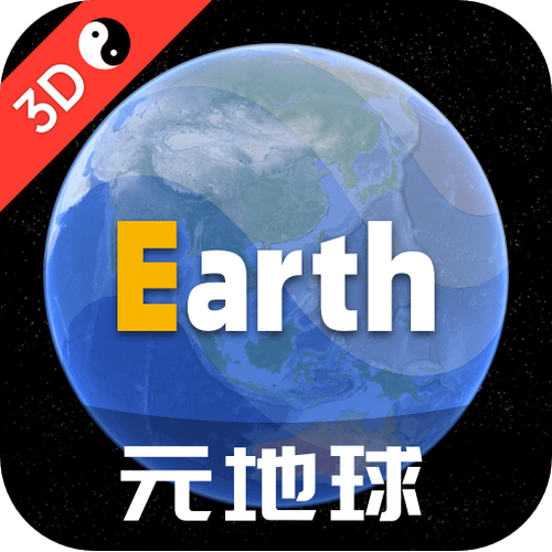 earth地球app最新版本更新内容介绍缩略图