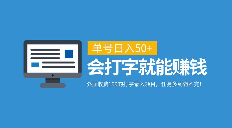 数字录入平台赚钱轻量版缩略图