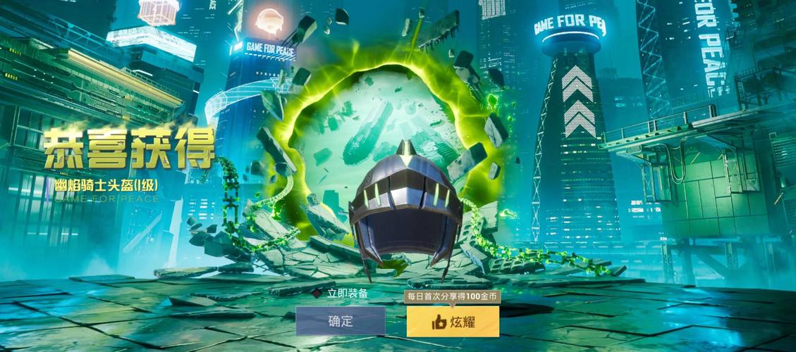 蓝龙科技80和平精英缩略图