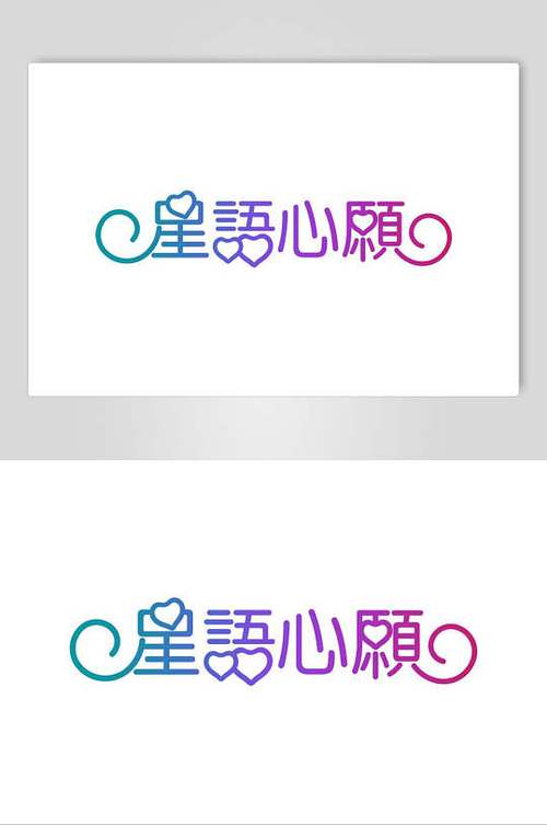 星语心愿赚钱缩略图