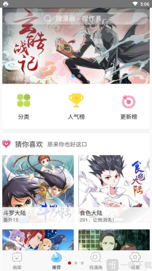 ss导航绅士宝典网站免费缩略图