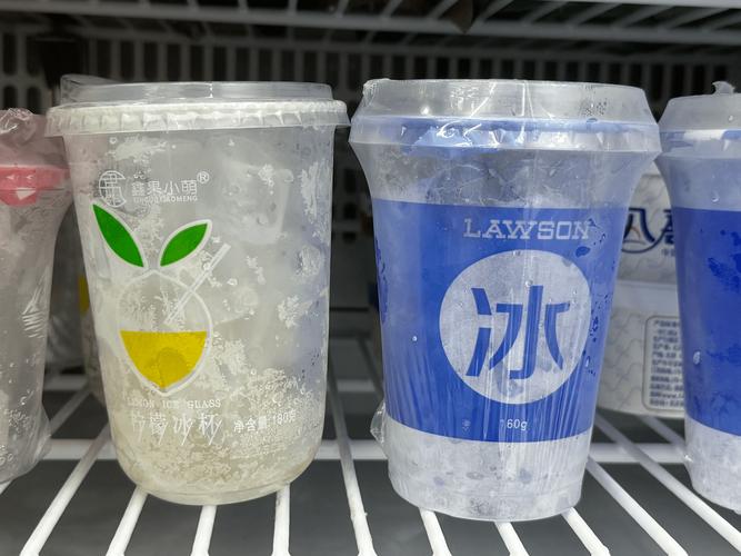 和平冰块容器直装最新版更新内容缩略图