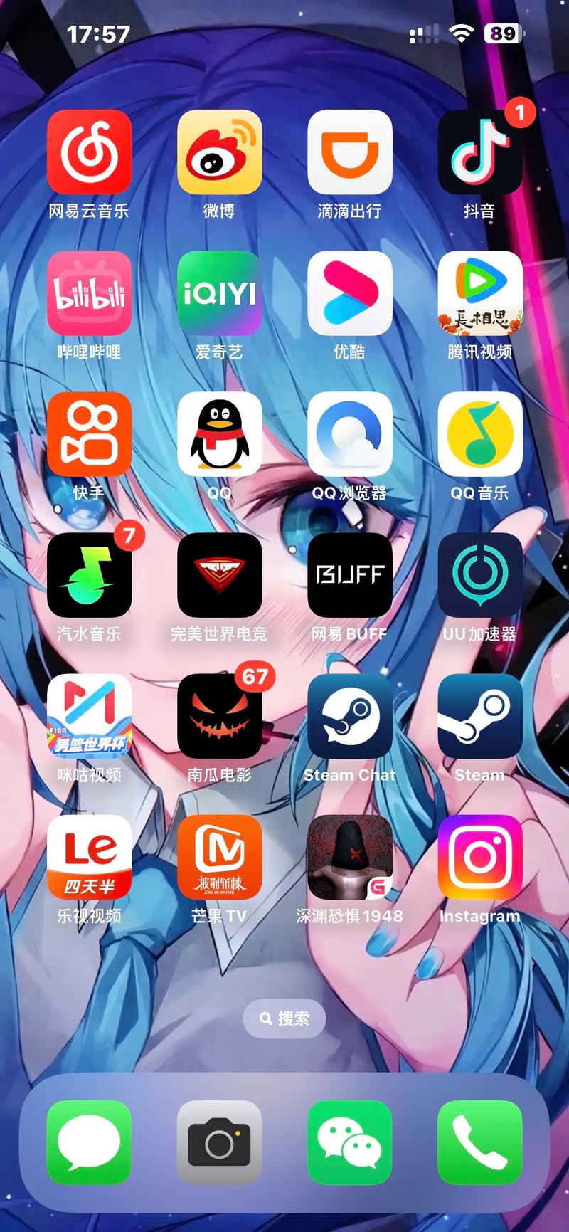 ins免费版加速器苹果手机安卓版游戏截图