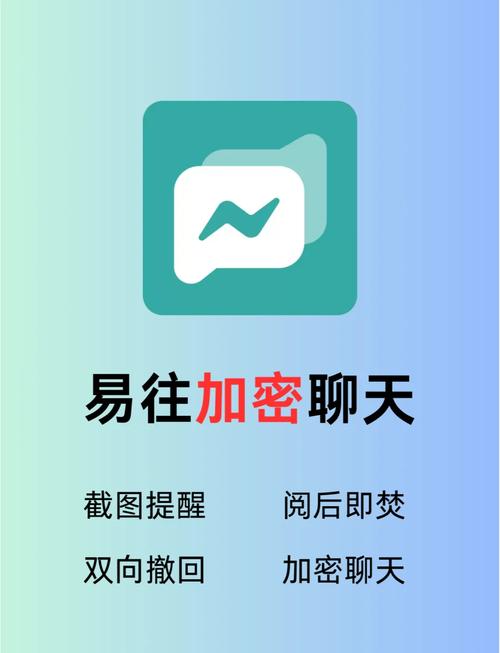 可以看隐私聊天软件无限金币缩略图