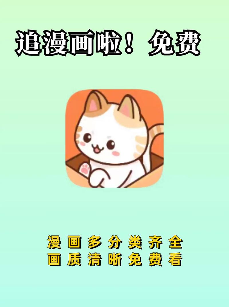 G漫改名叫什么了缩略图