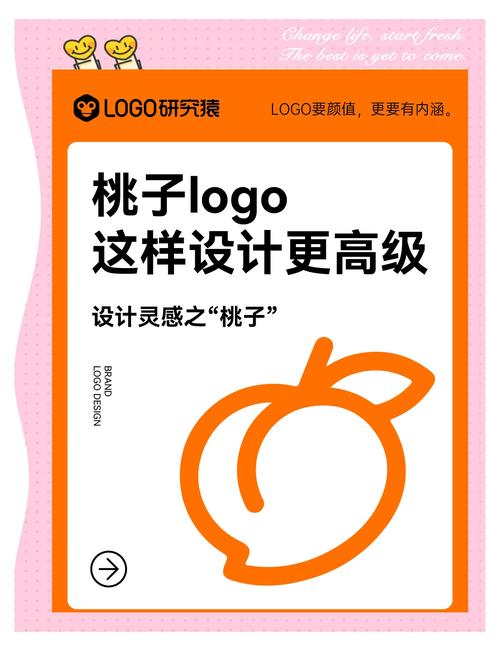 水蜜桃?817去广告破解版升级缩略图