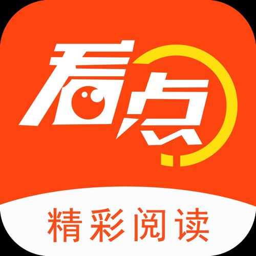 阅看点极速版最新版本更新内容缩略图