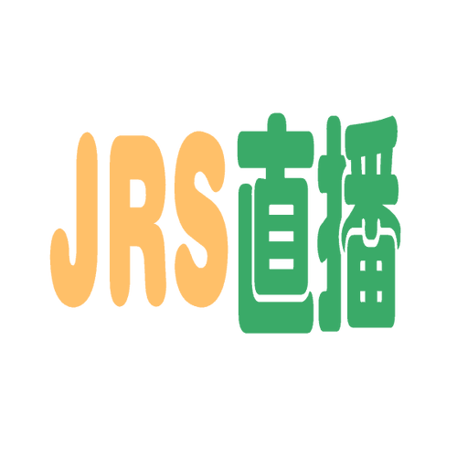 jrs直播低调看直播缩略图