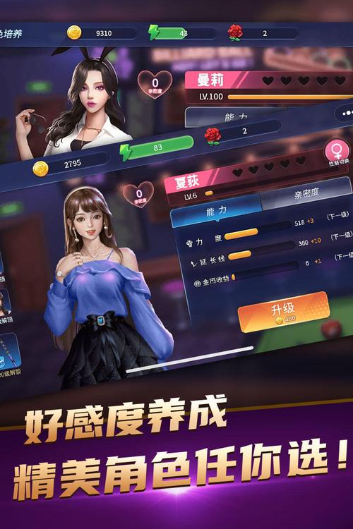 台球精英MOD作弊菜单免费阅读缩略图