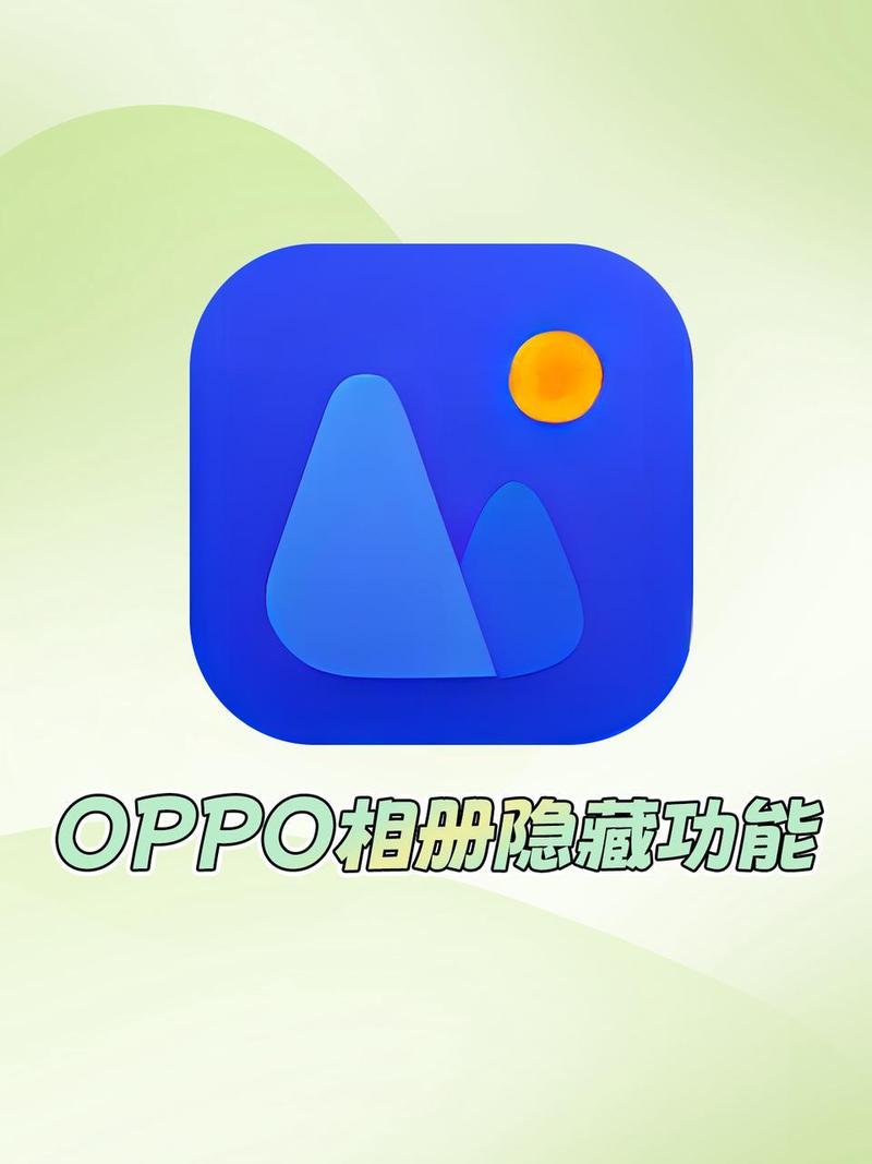 oppo相册安装缩略图