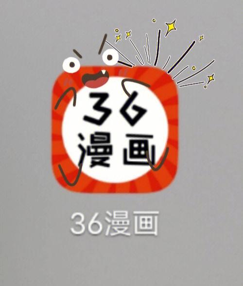 宅家漫画app最新版免费无限制版缩略图