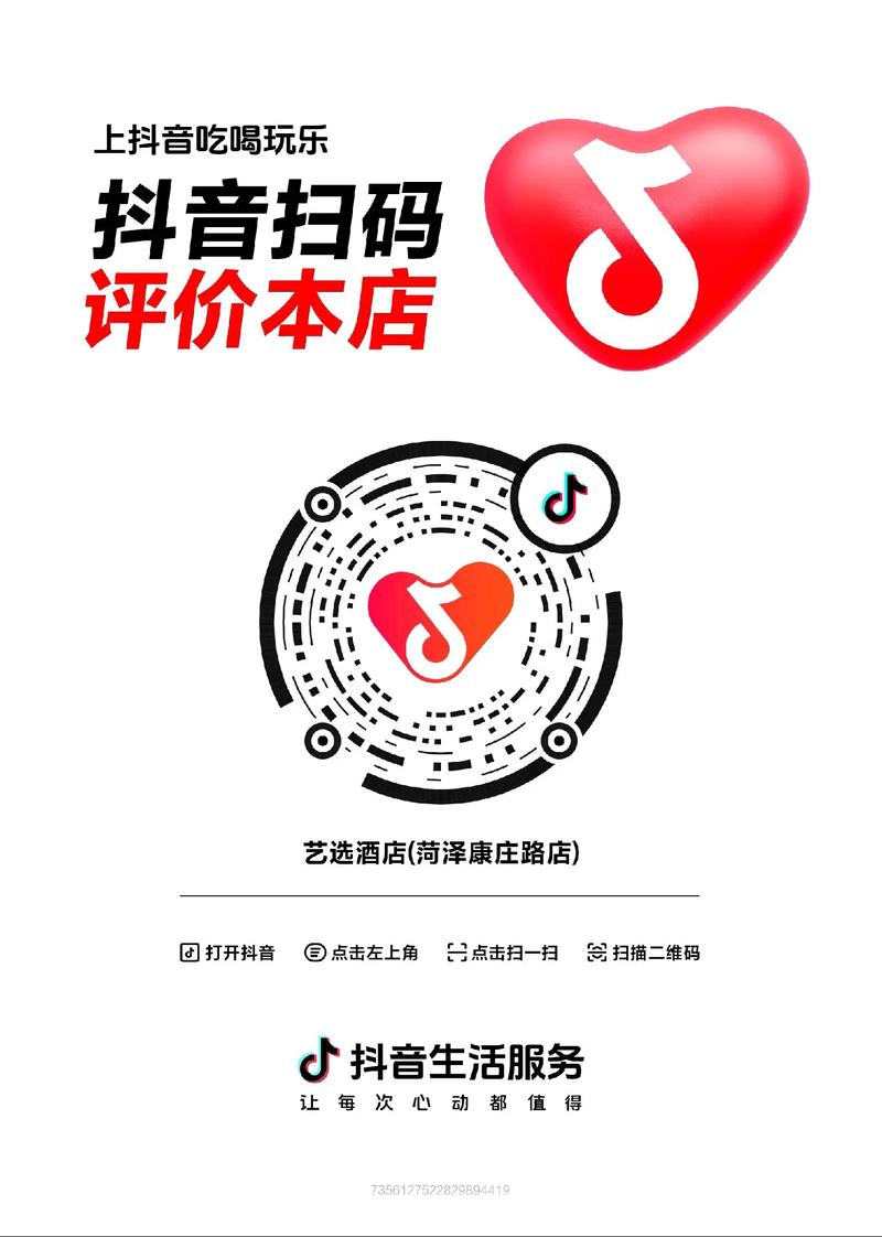 艺马优选app缩略图