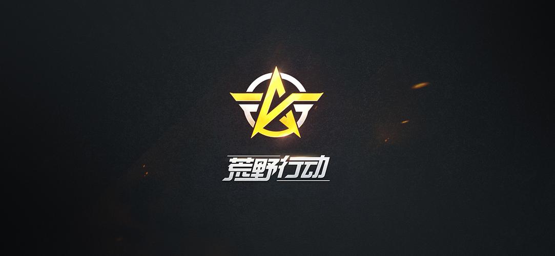 荒野行动辅助科技游戏截图