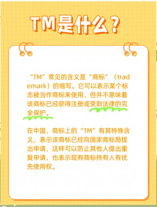 tmodloader安装教程最新版缩略图