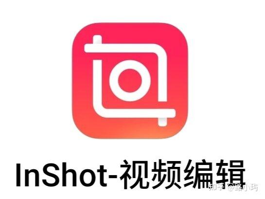 InShot视频编辑游戏截图