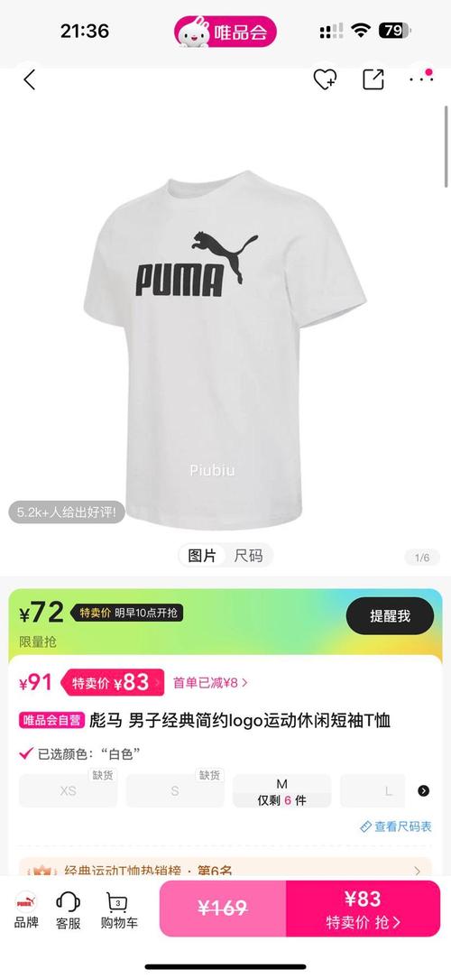 迈赞经典版无广告缩略图