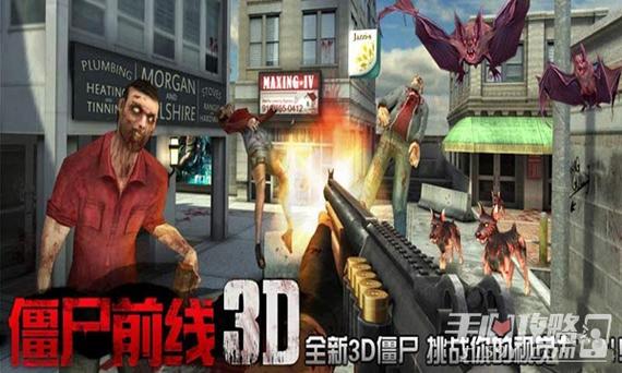 僵尸前线3D旧版圣诞版免费观看缩略图