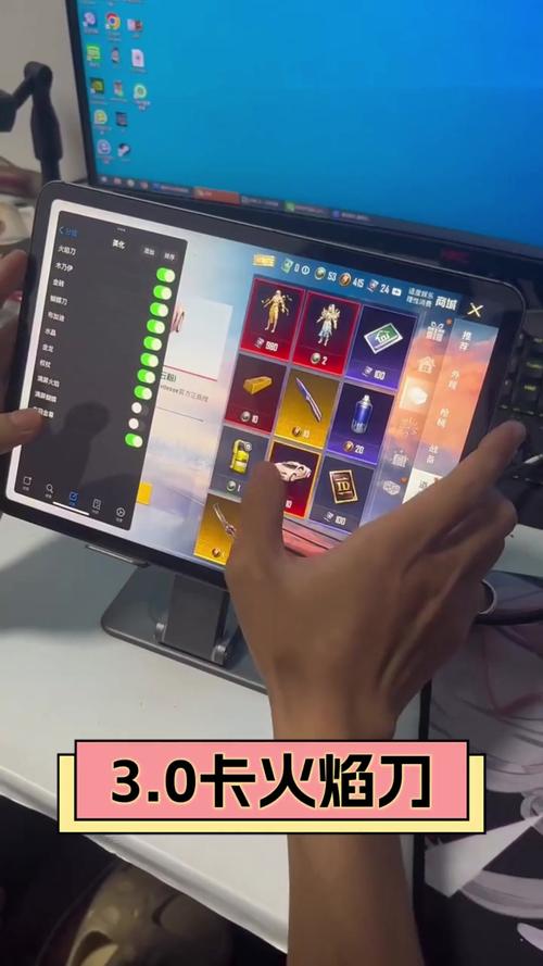 卡火焰刀bug软件正版游戏截图