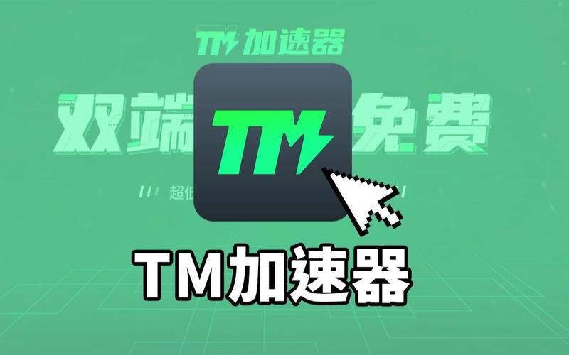 tmodloader安装教程加速永久缩略图