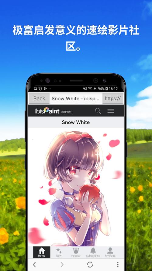 x站破解版安卓安装包正版缩略图