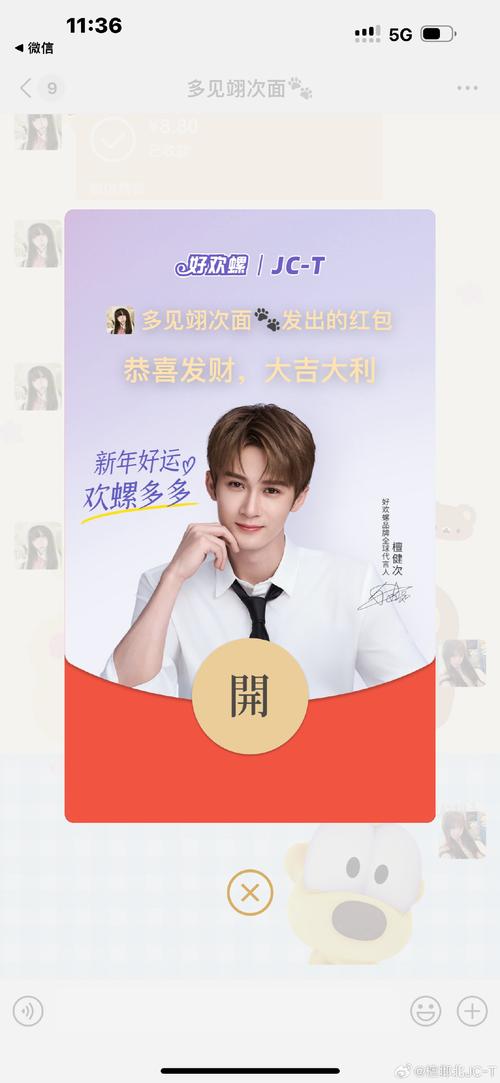宝剑大师父红包版缩略图