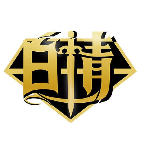 白字cp名生成器缩略图