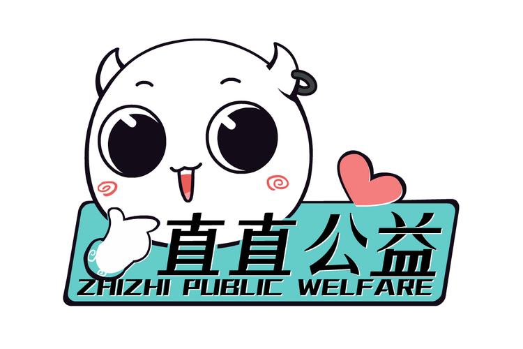 公益直装缩略图
