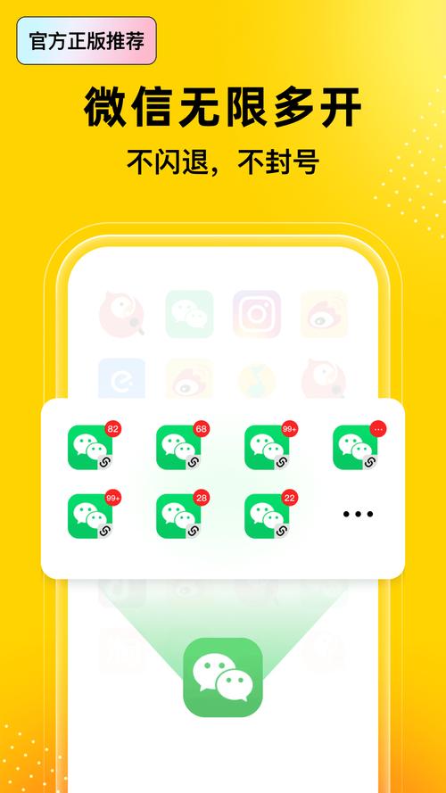 无尽分身破解版破解无限配额缩略图