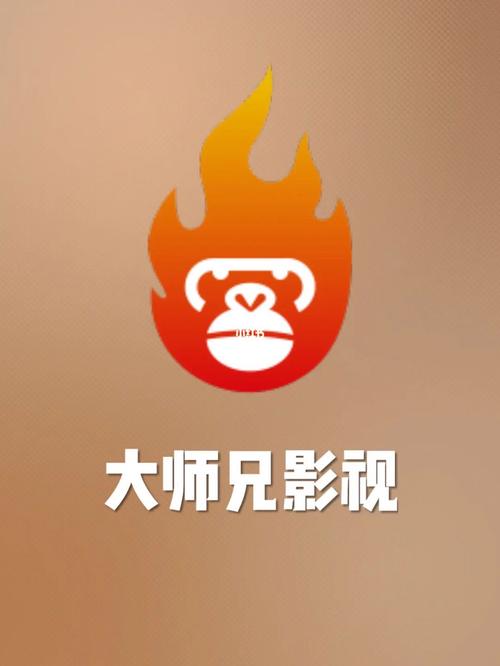 大师兄影视官网版缩略图