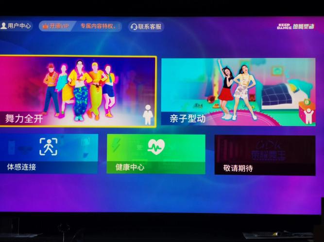 华为TV体感游戏安装包永久免费版缩略图