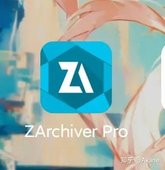 zarchiverpro旧版本免费免付费缩略图