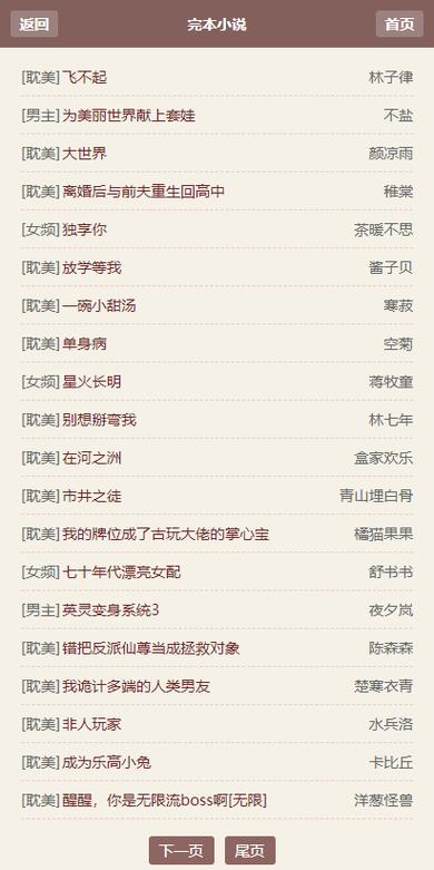 霹雳书坊永久免费未删减游戏截图
