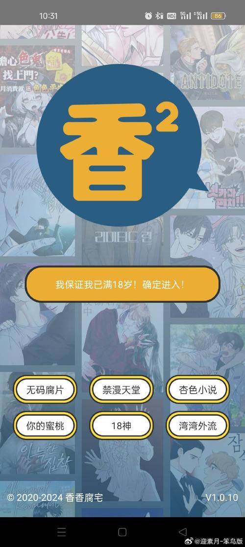 boyelove漫画最新章节更新缩略图