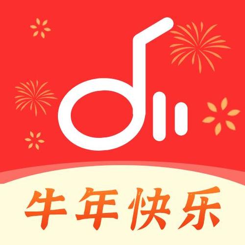 仙乐音乐缩略图