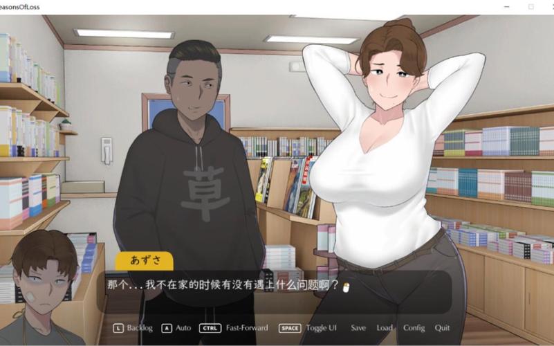NTRMAN丧尸房客最新版本更新内容缩略图
