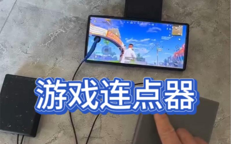 吃鸡自动连点器软件图标